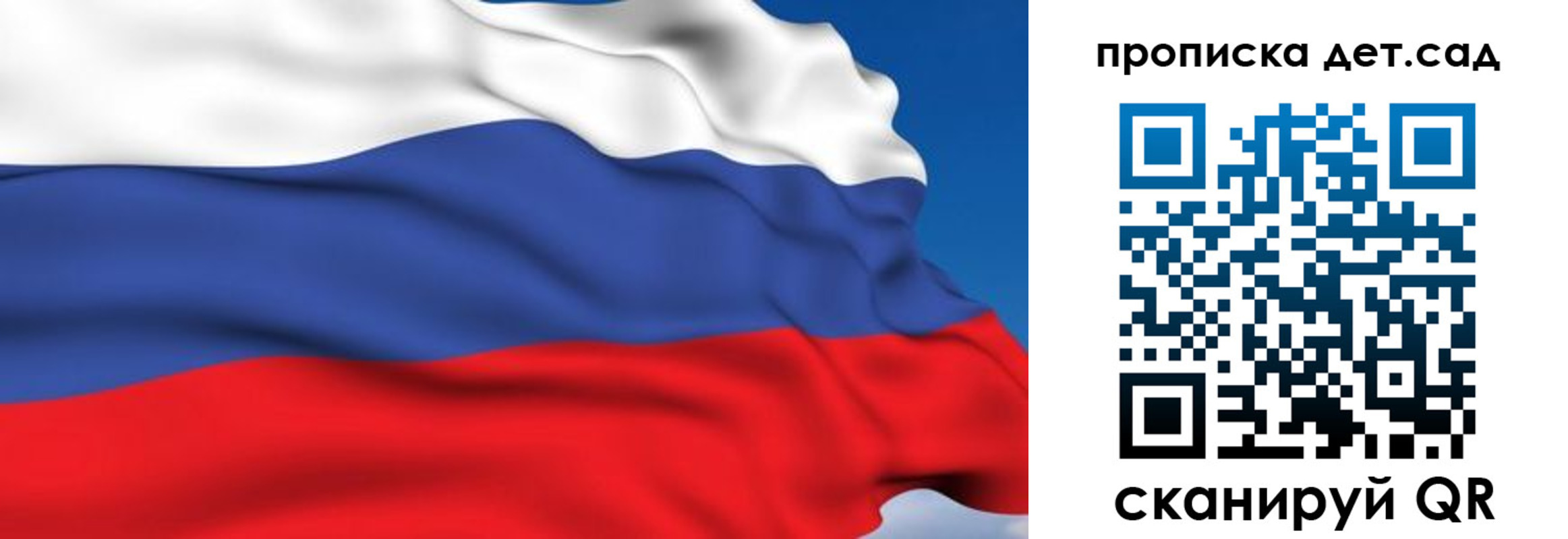 купить прописку в Бутурлиновке