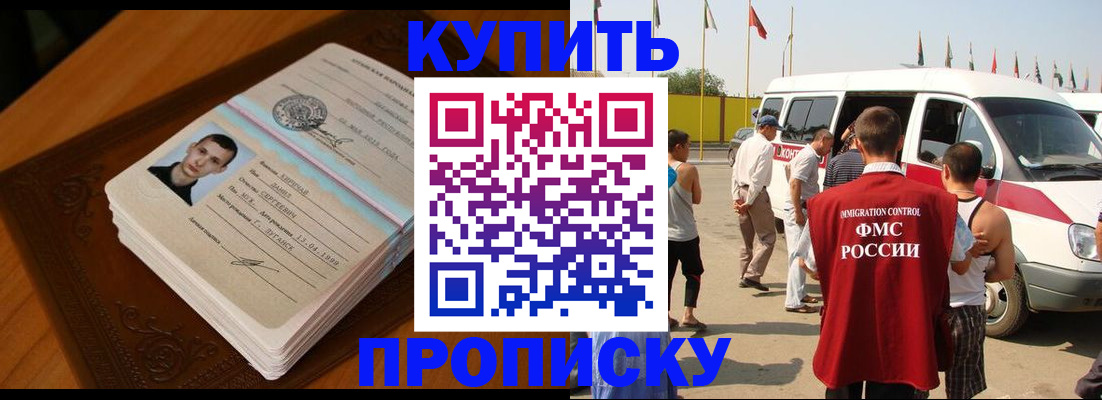 пропишу в квартире в Бутурлиновке